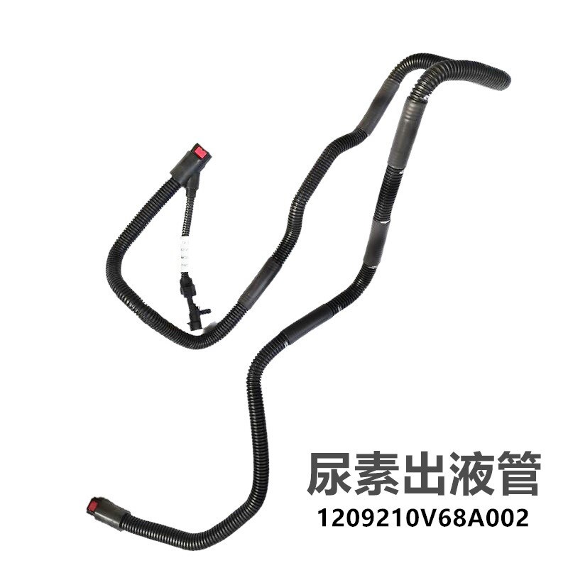 适配瑞风M4尿素出液管总成2.0T国六尿素管车型维修全车配件原车件