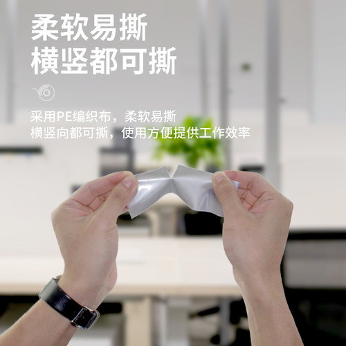 LIAN LI TAPE灰色布基胶带高粘不留胶DIY会展装饰标识地毯拼接地