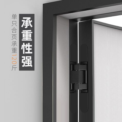 十字铰链暗装房间门入户门外开折叠十字铰暗藏式三维可调隐形合页