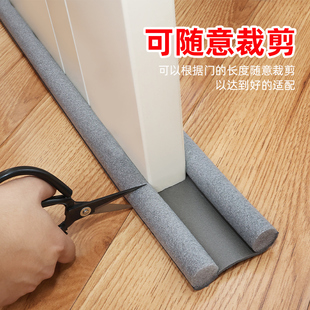 门密封条门缝防风门下面的门脚缝隙密封条自粘房间卧室门挡风神器