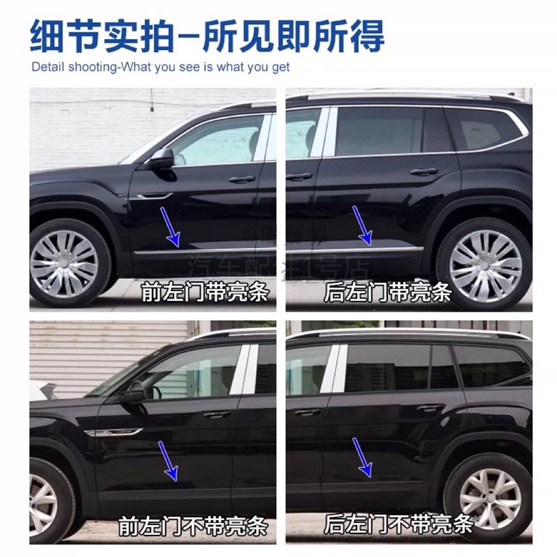 适用大众途昂车门下防护板装饰防撞亮条途昂X车身防刮蹭护板原厂
