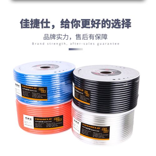 佳捷仕气管PU软管8厘10厘空压机气动气泵压缩高压管透明气管12厘