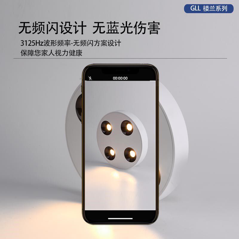 极简超薄明装射灯防眩斗胆灯led智能无主灯客厅卧室吸顶格栅筒灯