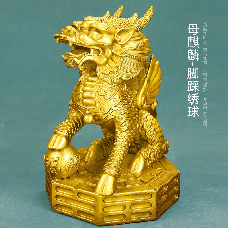 黄铜送子铜麒麟摆件一对公母大小八卦火麒麟开业礼品新房装修摆件
