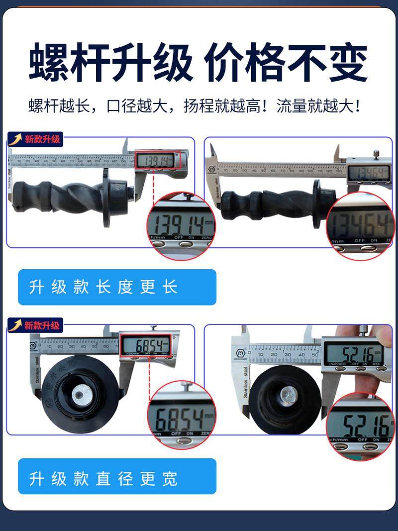 不锈钢螺杆泵深井泵潜水泵家用井水高扬程小型抽水泵220V深水井