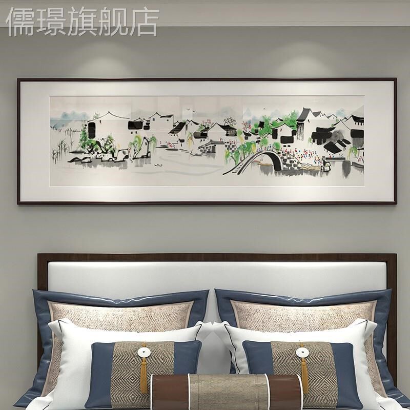 定做吴冠中江南水乡新中式卧室床头象挂画酒店书房饰画抽装水墨山