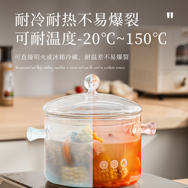 高硼硅玻璃锅家用双耳透明煮汤锅可明火耐高温炖锅泡面银耳煲汤锅