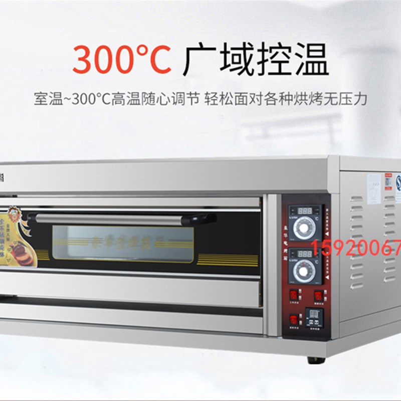 亿高KW-20B电烤箱商用一层两盘餐厅酒店幼儿园台式电烘炉电热烤炉