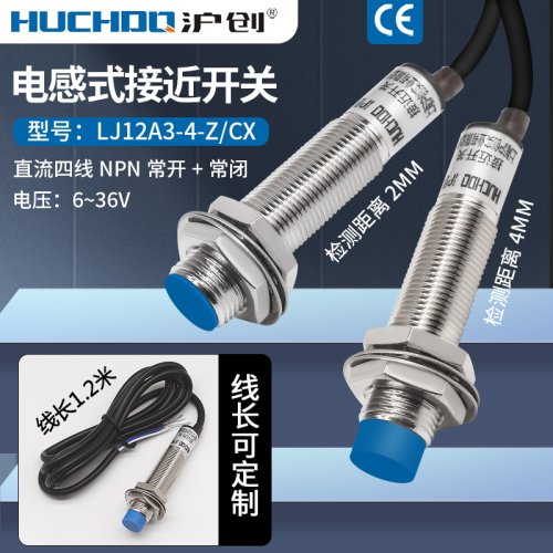 M12金属感应接近开关感测器LJ12A3-4-Z/CX/CY四线NPN/PNP常开常闭