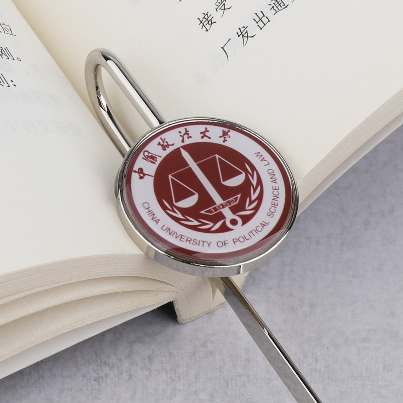 中国政法大学金属书签创意徽章钥匙扣签字笔本子彩印套装毕业纪念图片