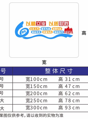 创意办公室激励励志标语3d立体墙贴公司企业文化墙面装饰自粘贴画