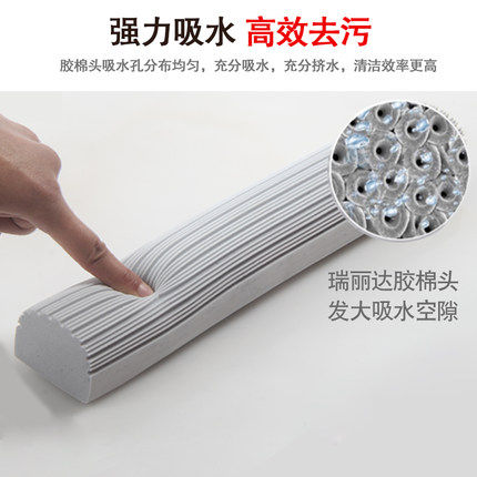 瑞丽达33CM38CM对折挤水胶棉拖把头吸水海绵棉拖布墩布替换头0143