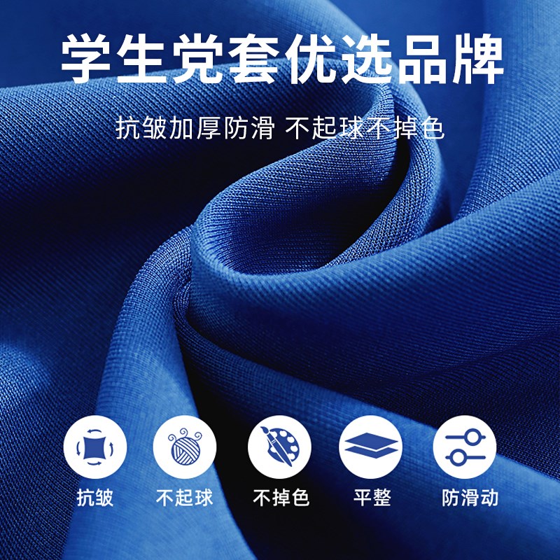 小学生椅子套罩儿童学习桌椅凳子板凳专用椅套椅罩保护套座椅背套图片