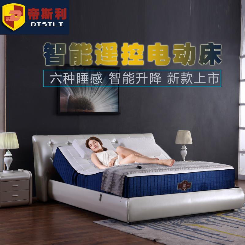 智能床无床头整体高科技遥控电动升降多功能轻奢多功能乳胶床垫