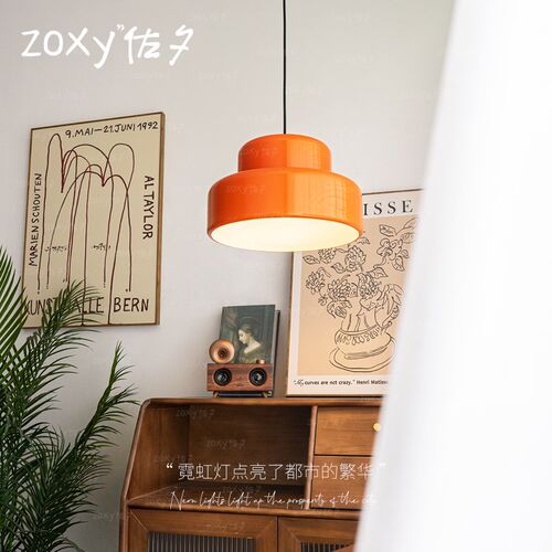 zoxy佐夕 橘色PH中古vintage餐厅灯复古北欧吧台餐桌卧室书房吊灯