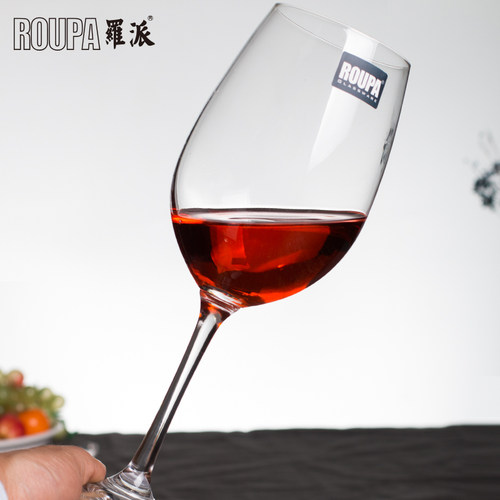 ROUPA罗派红酒杯套装家用欧式酒具葡萄酒杯子无铅水晶玻璃高脚杯