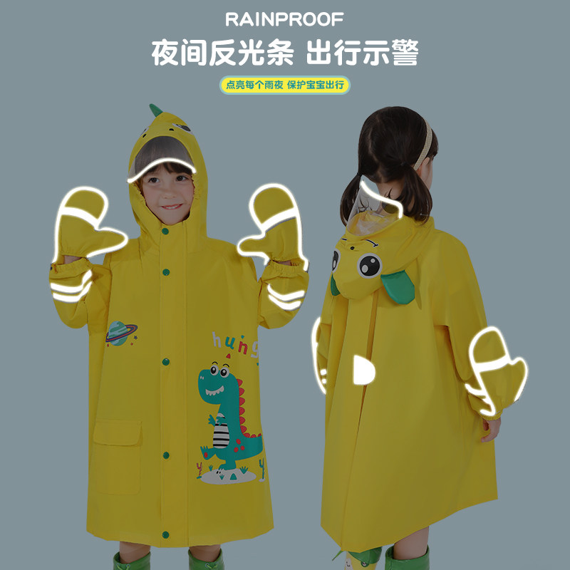儿童雨衣幼儿园雨披男童女童带手套防水套装小学生全身背包位雨衣