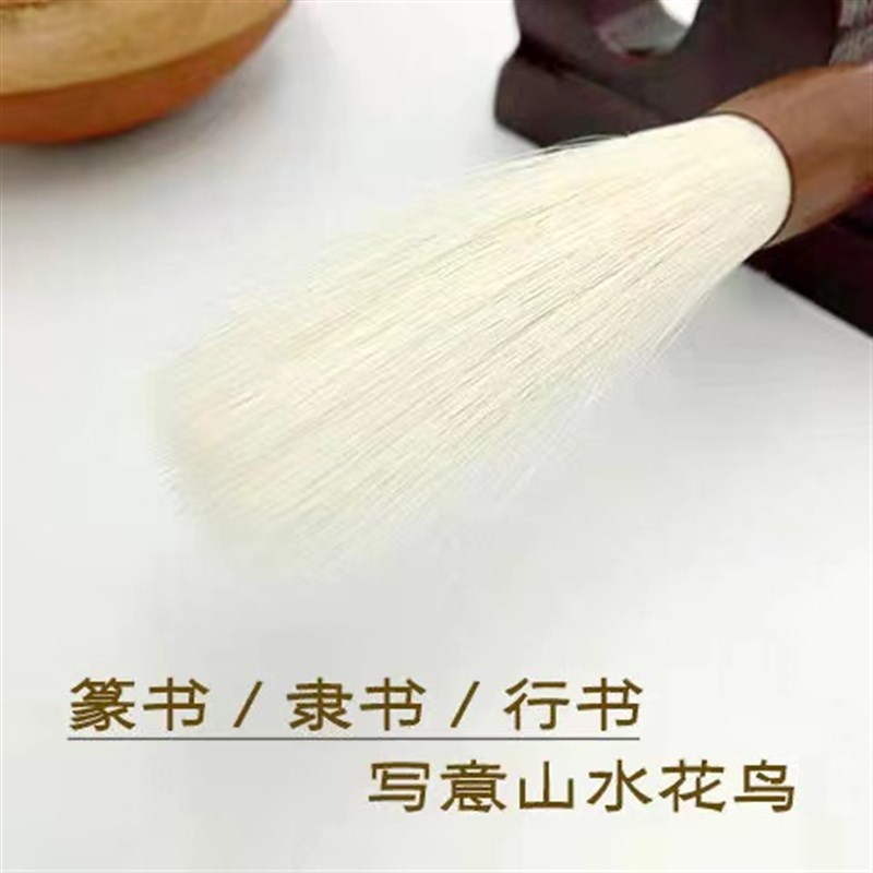长锋羊毫毛笔篆书隶书行草楷书法专业高档套装国画创作写意长峰笔