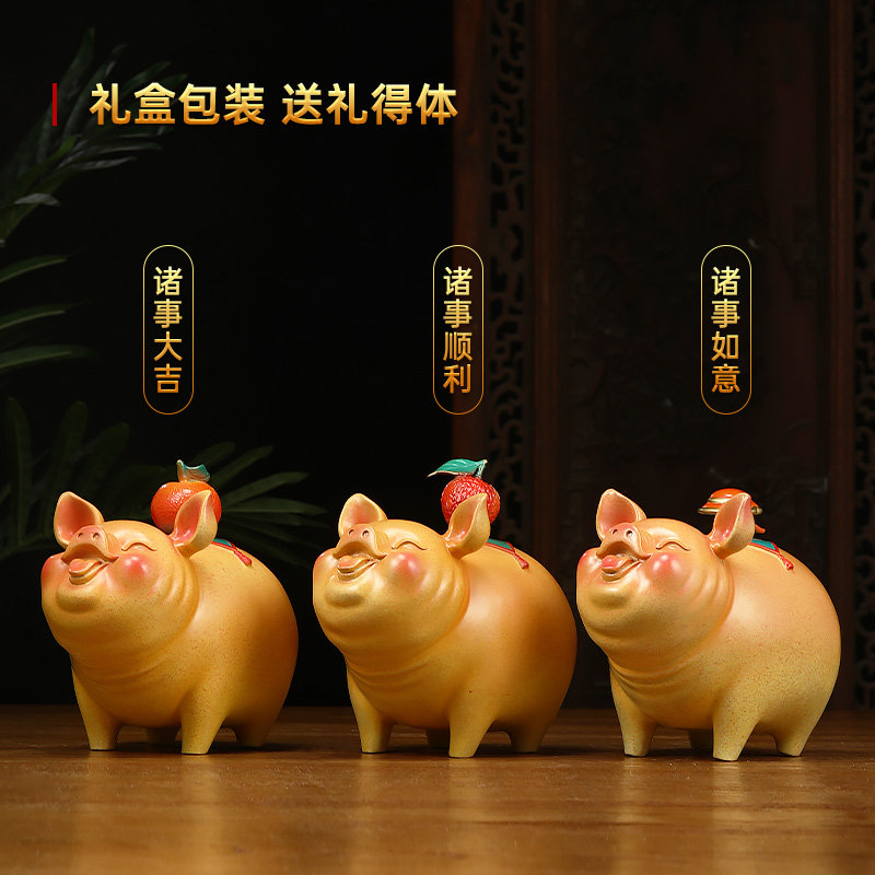 诸事大吉铜猪摆件工艺品招财客厅酒柜十二生肖猪装饰乔迁开业礼物