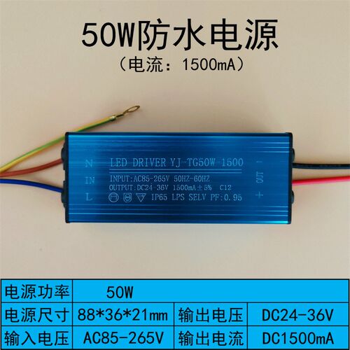 led驱动电源镇流器50W100W150W200W恒流防水投光工矿防爆路灯配件