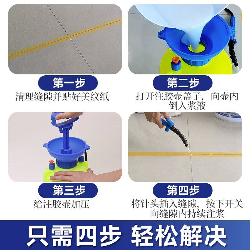 瓷砖胶强力粘合剂瓷空鼓专用胶胶瓷砖修补墙砖地砖脱落结构胶胶水