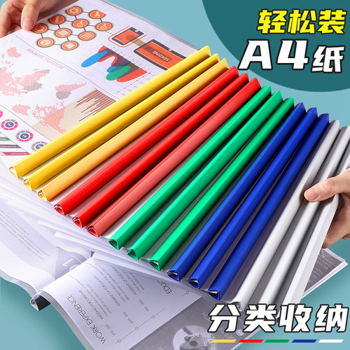 A4抽杆夹文件夹加厚透明拉杆夹pp夹分类分科试卷夹子收纳大容量档