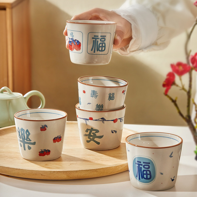日式陶瓷茶杯主人杯喝茶杯子一人一色单杯茶碗品茗杯功夫茶具套装