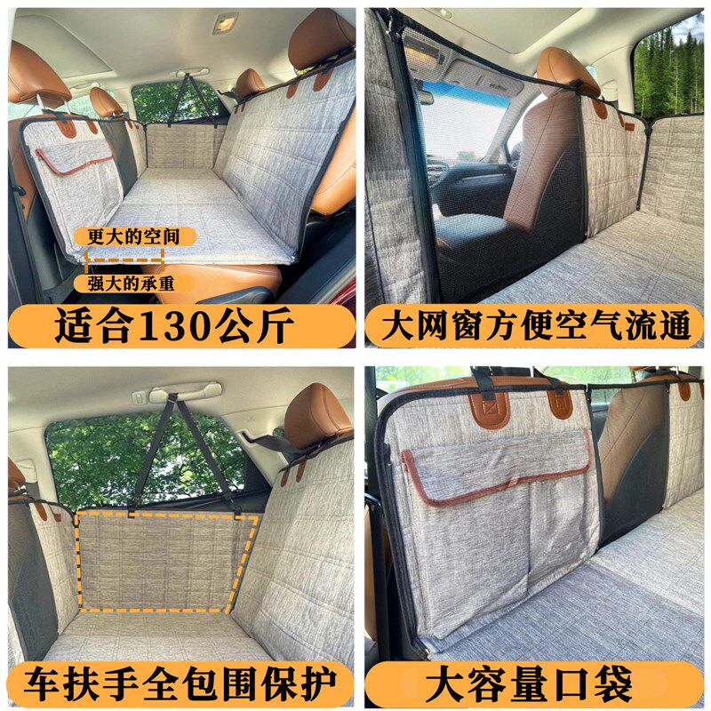 宠物车载垫后排座椅副驾驶狗狗车用狗窝垫中大型犬坐车神器隔离垫