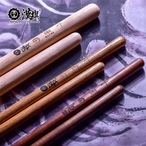 汉旗鼓棒代言人曲帅签名款民打排鼓槌大鼓槌中国鼓鼓锤