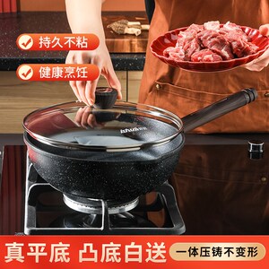【聚油款】深煎锅不粘锅炒锅里外不沾厨房家庭煎锅