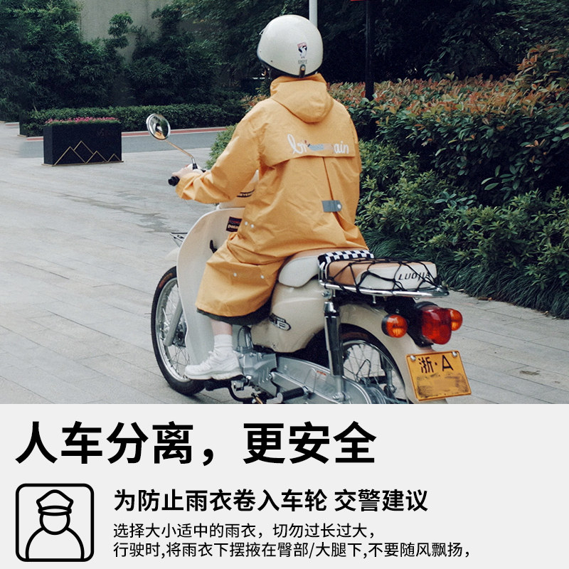 雨衣女款时尚长款全身防暴雨雨披电动车男款单人骑行风衣款防雨服