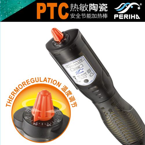 贝立海加热棒石英PTC防爆玻璃数显加温器鱼缸加热保护套恒温保温