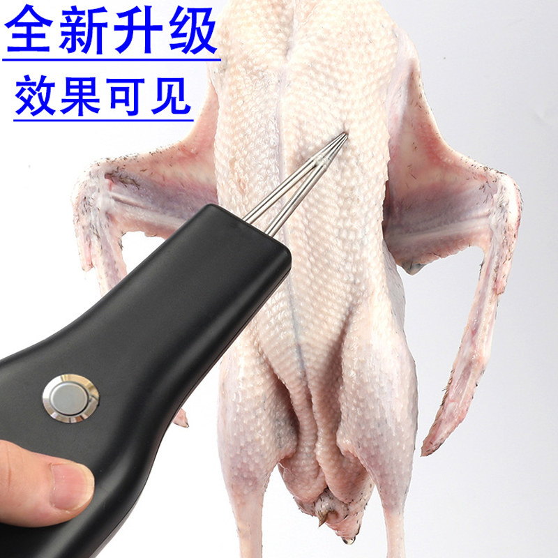 家禽电动拔毛器鸡鸭鹅扒毛除毛球机手持无线除毛机去毛器充电拔毛