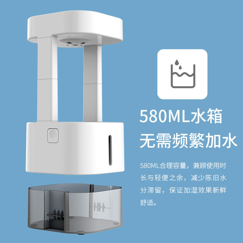反重力加湿器反引力水滴倒流家用USB小型可携式桌面摆件创意礼品