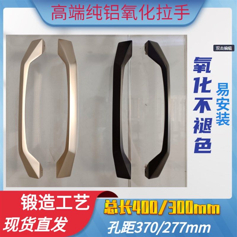 推拉门拉手阳台门把手移门全铝合金氧化实心厨房玻璃木门明装条形