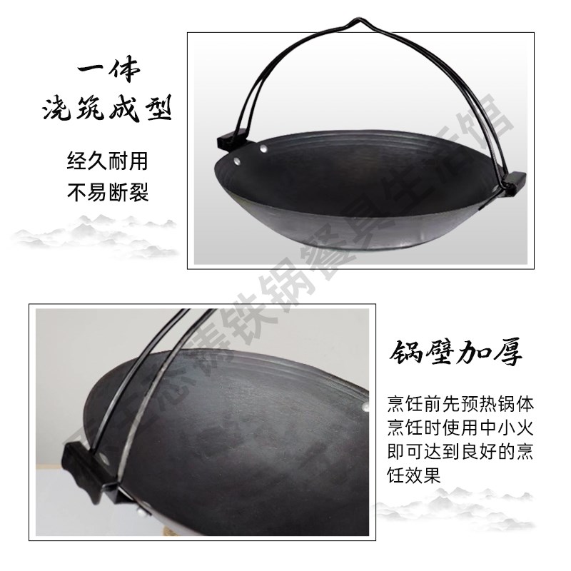 传统老式生铁吊锅带提手吊炉火锅特色餐具商用野炊户外铸铁吊锅