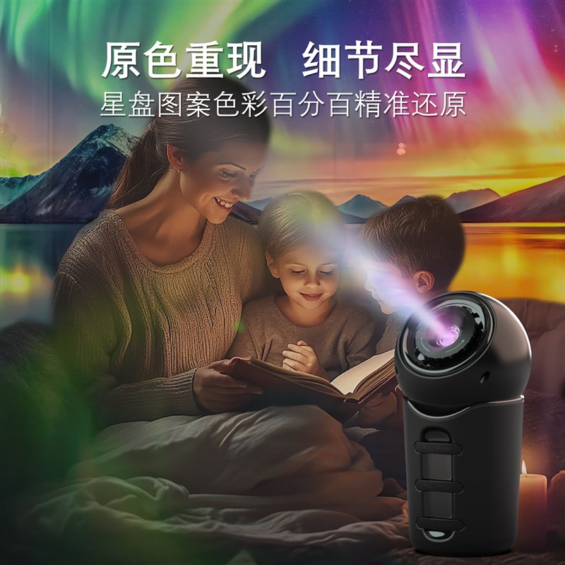 喃漫车载星空顶高清氛围灯卧室浪漫充电款便携星空灯高级感投影灯