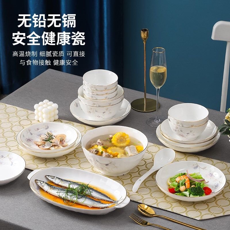 碗家用2024新款轻奢饭碗面碗金边陶瓷碗盘碗碟套装餐具5寸中式