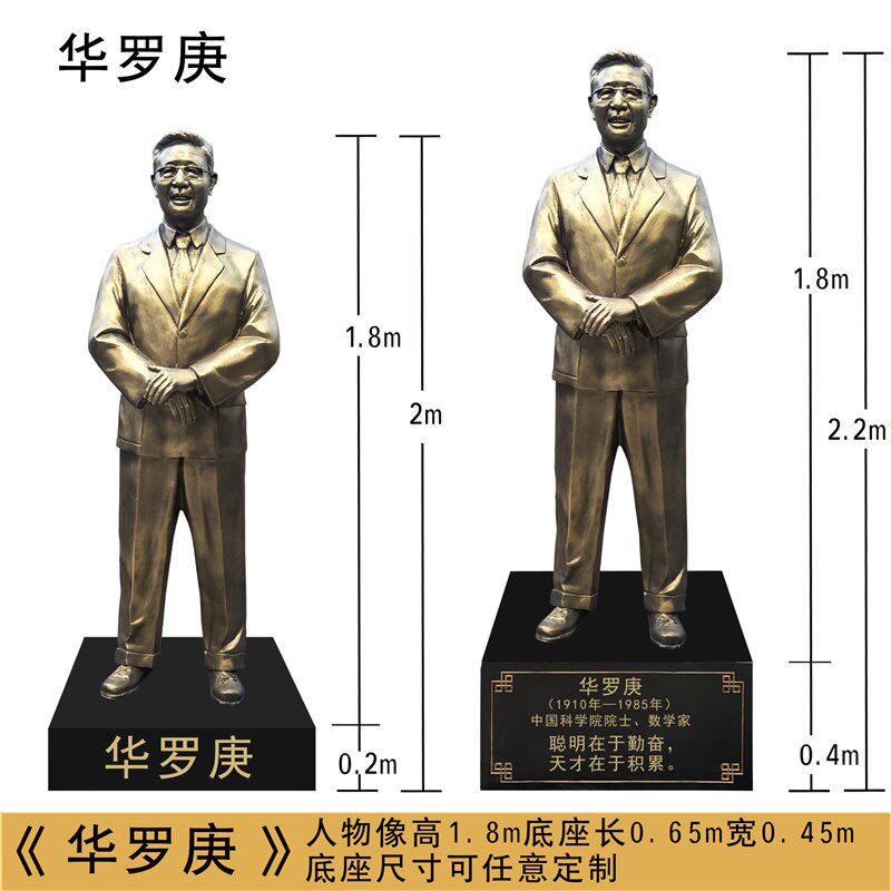 玻璃钢蔡元培人物雕像定制校园文化名人胸像雕塑博物馆铸铜人像