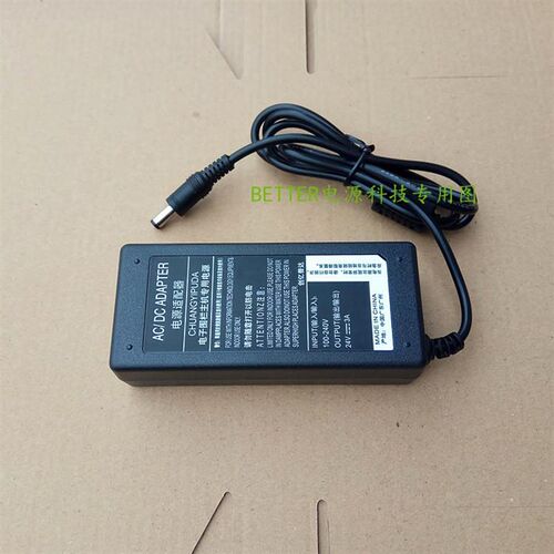 启锐QR-368 668 588 488电子面单打印机电源适配器充电器线24V