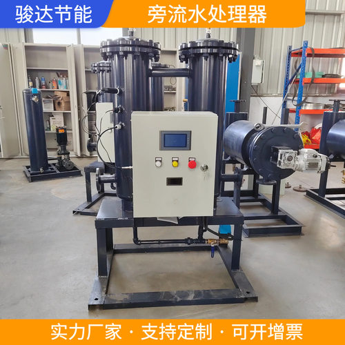 微晶旁流水处理器开式闭式空调循环水暖通冷却水处理器一体定 制