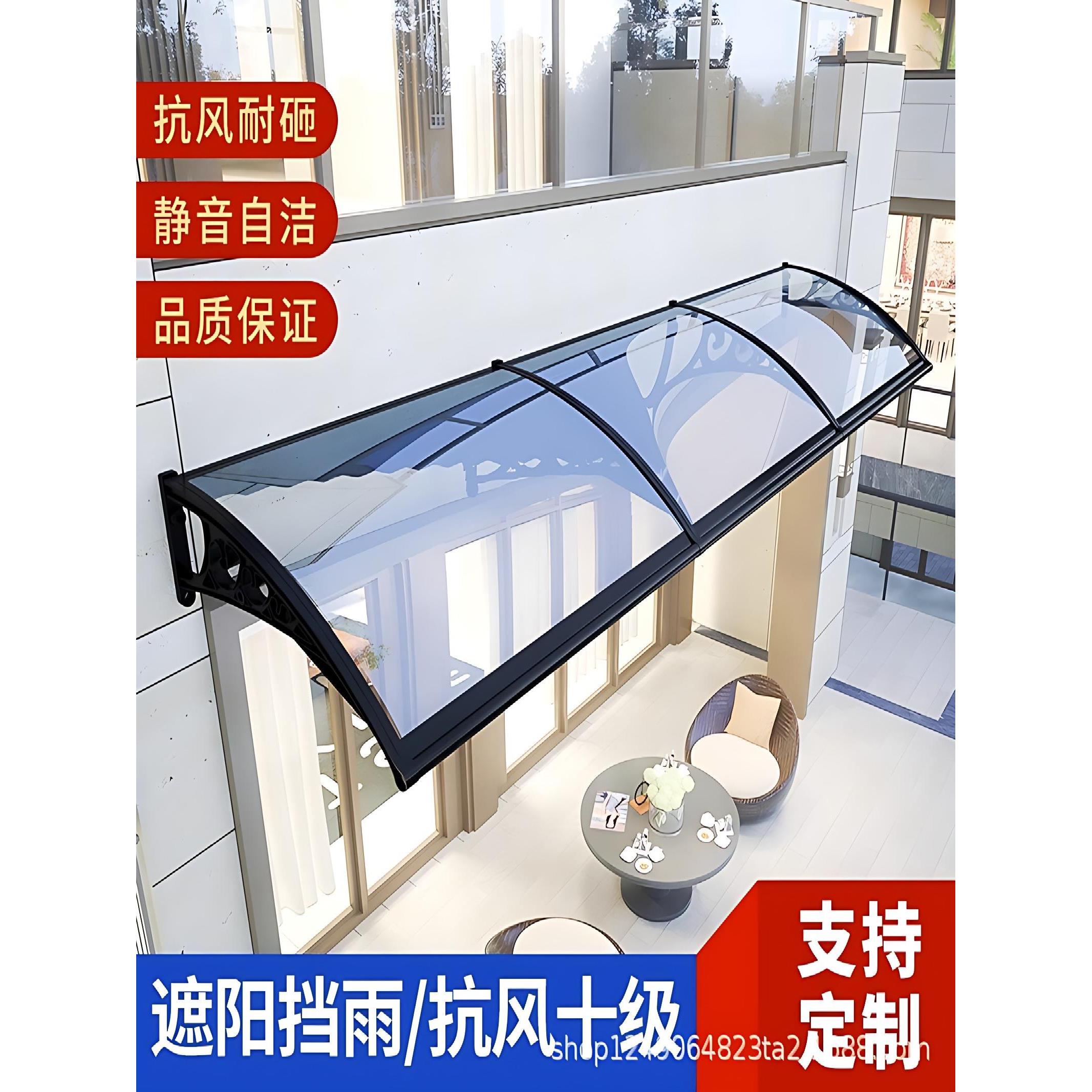 耐力板家用窗户门头挡板屋檐阳台防飘雨户外遮阳雨棚户外防雨庭院