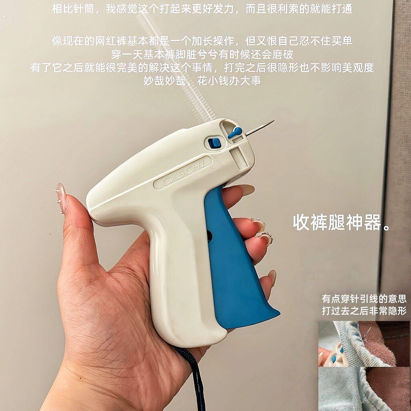 裤脚防拖地神器隐形牛仔裤裤腿改短收裤脚神器无痕款裤脚固定器