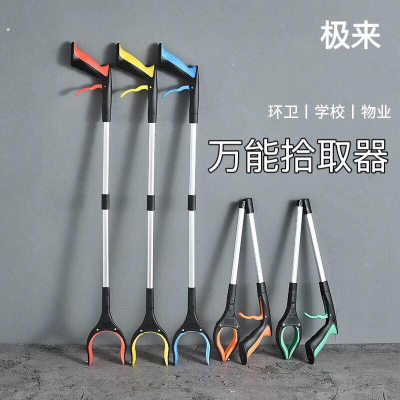 不弯腰神器孕妇老人捡东西专用夹子垃圾取物夹长柄懒人拾物器加长