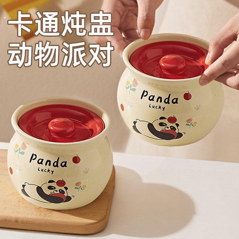 瓦罐炖盅两只隔水炖蒸蛋羹碗炖罐带盖汤罐中式小吃陶瓷煨汤汤盅