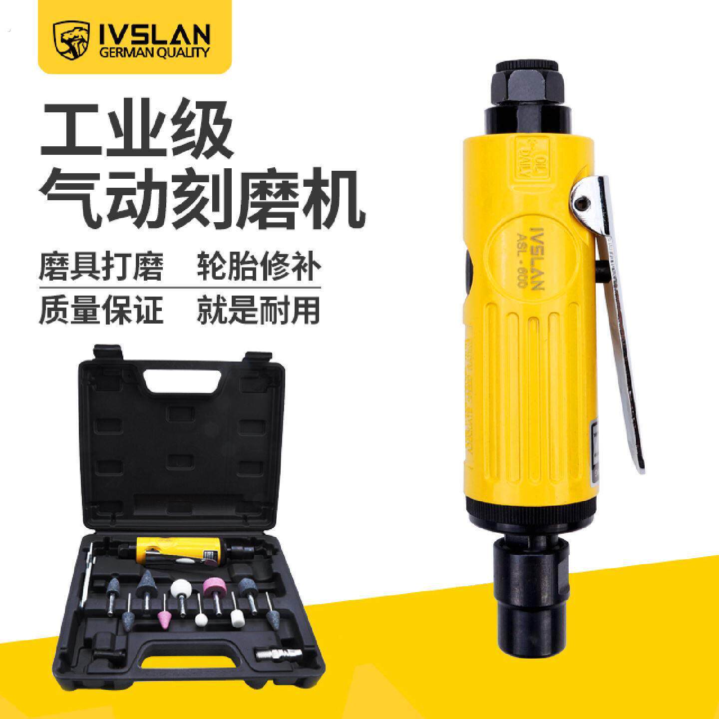 阿斯兰工业级气动打磨机刻磨机研磨光砂轮磨胎手持抛光机补胎工具