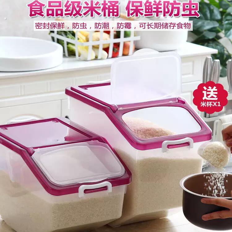 叠放密封米桶双层家用五谷杂粮面桶米桶加厚防虫防潮厨房收纳