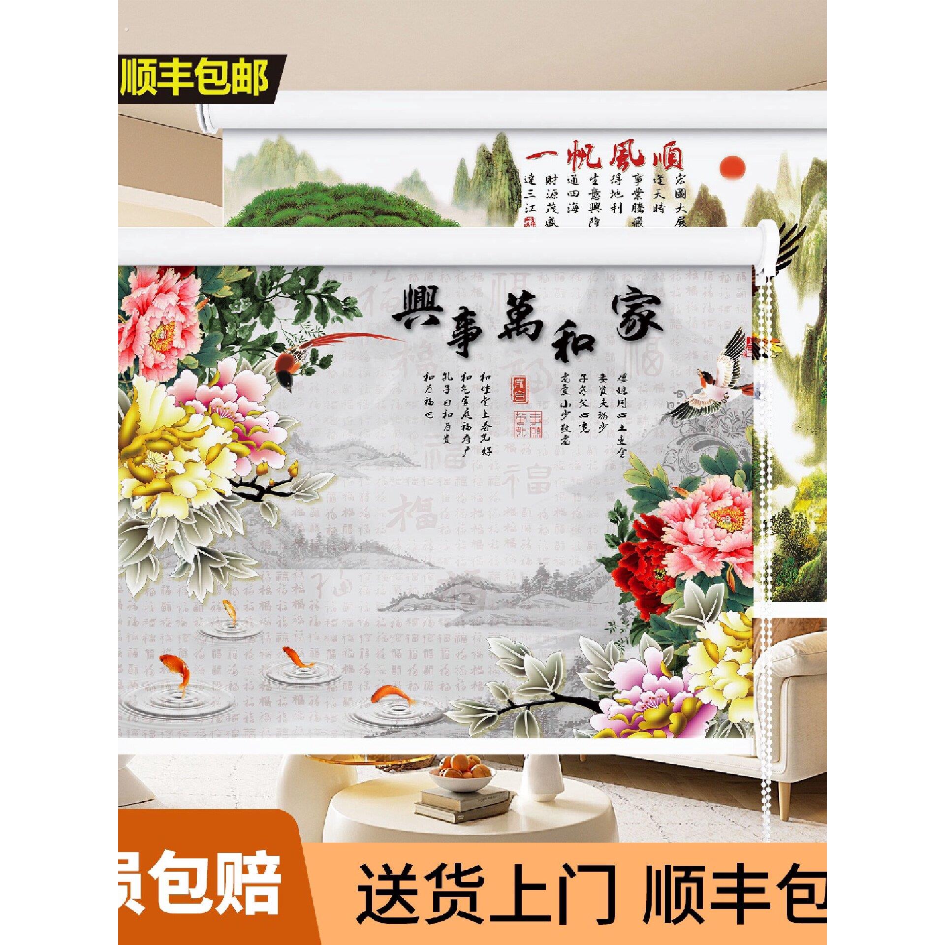 客厅卧室装修专用装饰山水风景挂画卷拉式窗户窗帘遮光遮阳卷帘子