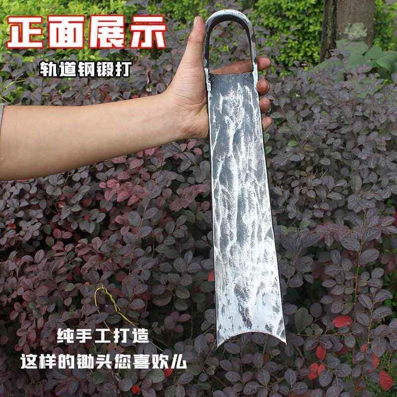 挖笋专用轨道钢锻打锄头加厚农用工具家用种菜锄户外挖笋松土神器