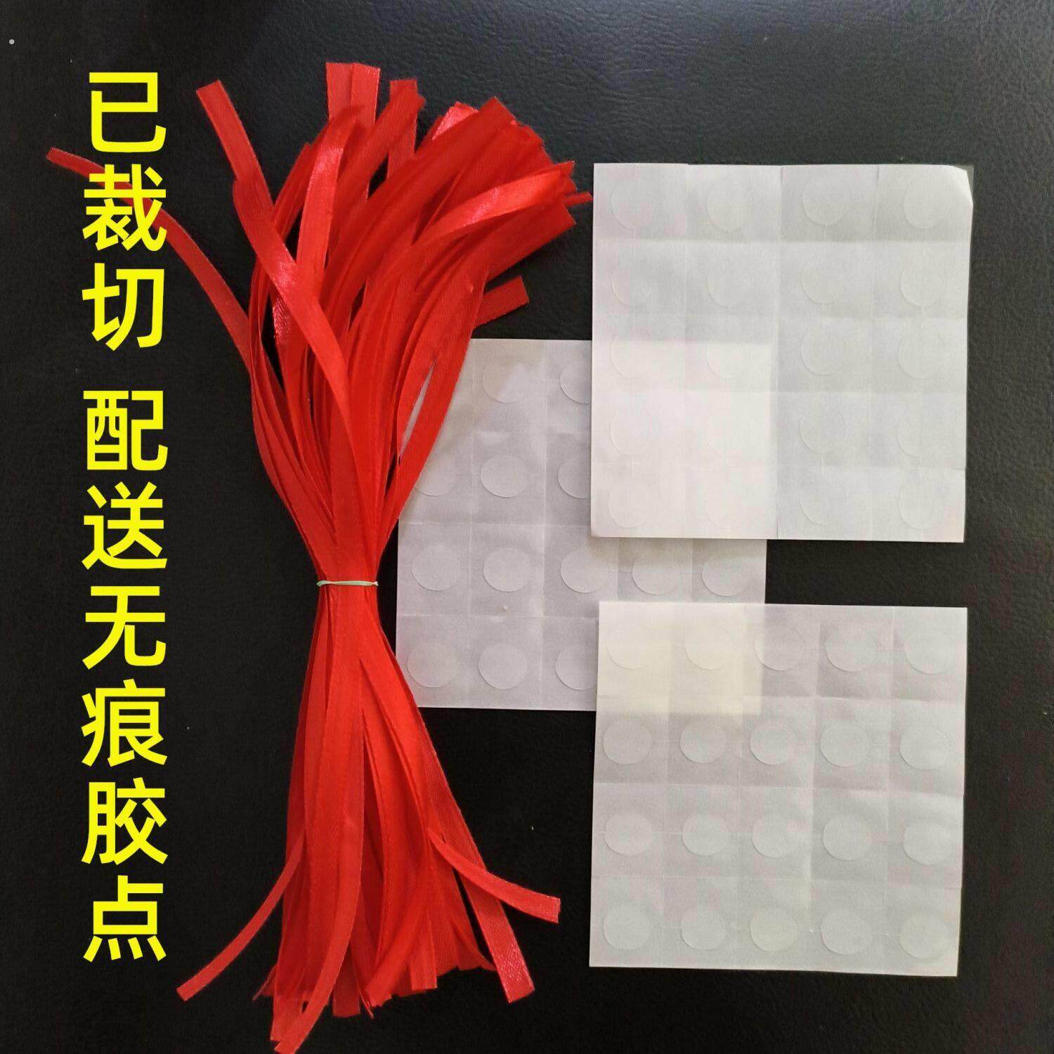 飘带装饰丝带办公室商厂大红色风扇工厂中央空调空调口飘带出风口